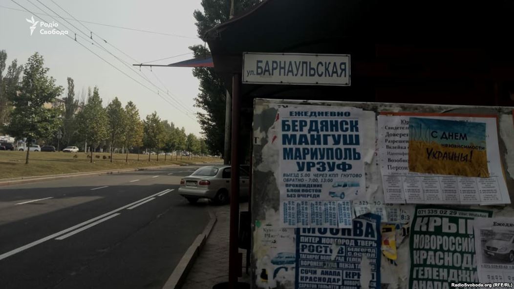 В неподконтрольному Украины Донецке расклеили сине-желтые листовки с поздравлениями ко Дню Независимости Украины