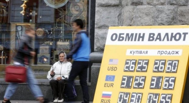 Национальный банк Украины (НБУ) установил официальный курс иностранной валюты на выходные, 14-15 июля