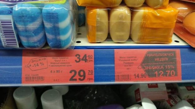 Сеть супермаркетов «АТБ-Маркет» известна своей политикой «низких цен»